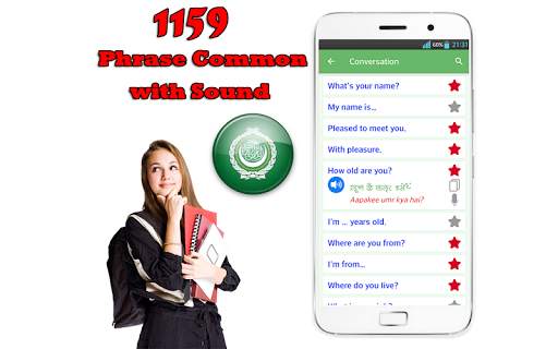 Learn Hindi Quickly Offline screenshot 2