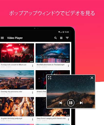 Video Player for Android - HD screenshot 10