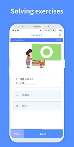 EPS TOPIK Korean - Textbook/Vo screenshot 4