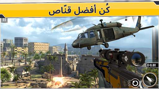 Sniper Strike – لعبة إطلاق نار 1 تصوير الشاشة