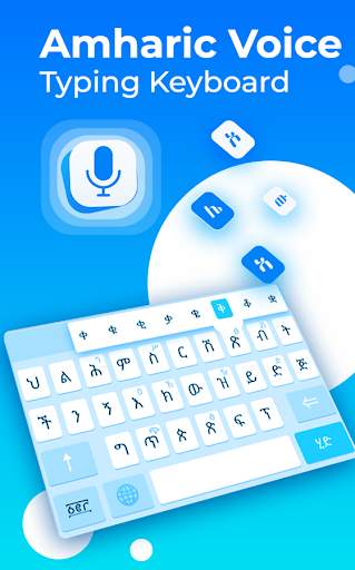 Amharic voice keyboard – የአማርኛ ድምጽ ድምጽ ትየባ screenshot 5