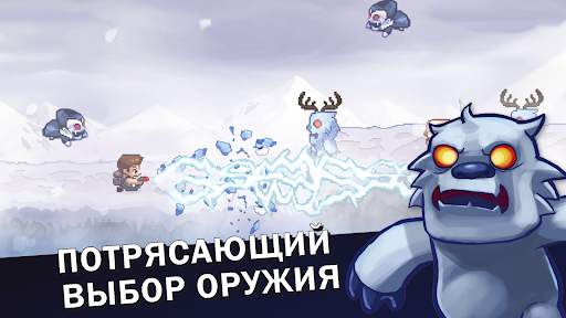 Monster Dash скриншот 2