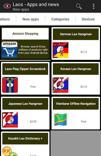 Lao apps and games screenshot 2