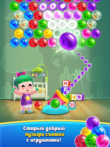 Toys Pop скриншот 16