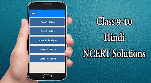 Class 9-10 Hindi NCERT Solutions screenshot 1
