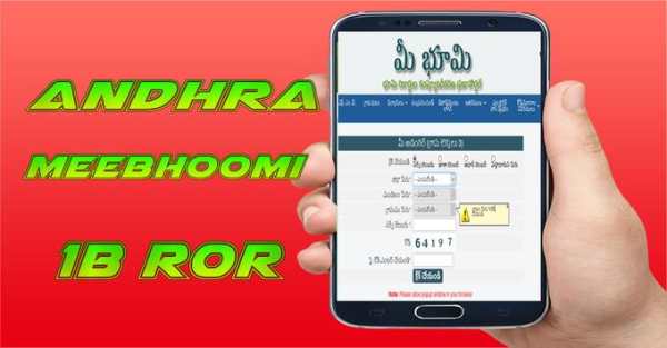AP Land Records Adangal ROR 1B screenshot 3
