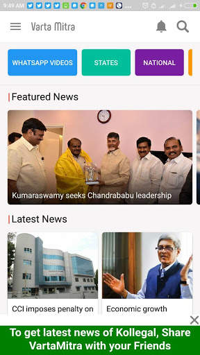 Varta Mitra - Multi-Lingual News & Videos App screenshot 6