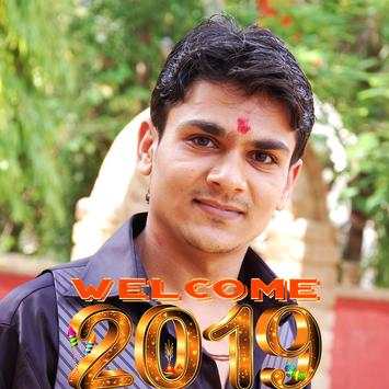 Welcome 2019 Profile Photo Maker - Happy New Year screenshot 1