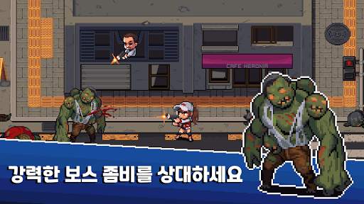 에임리스 좀비슈터 screenshot 5