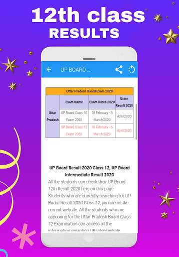 UP Board Result 2021 screenshot 4
