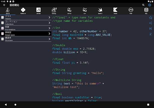 Code Free screenshot 17