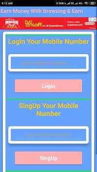 Browsing And Earn screenshot 3