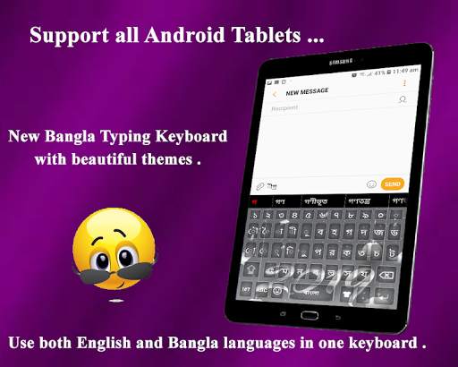 Bangladeshi keyboard : Bangla Keyboard Alpha screenshot 5
