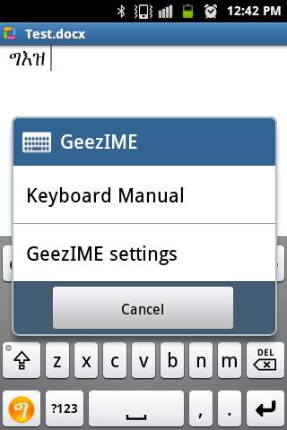 GeezIME 2014 screenshot 4