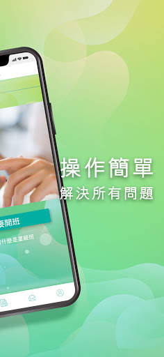 MasterX screenshot 2