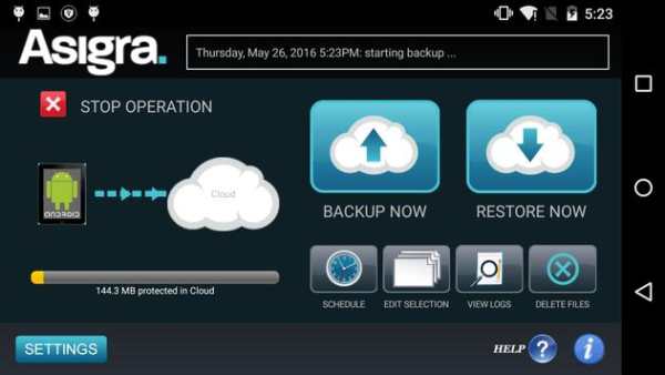 Cloud Backup V13.1 screenshot 2