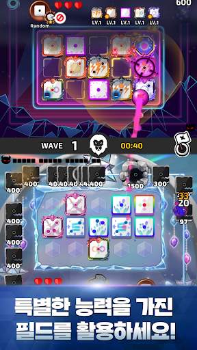 랜덤 다이스(Random Dice) : 디펜스 screenshot 5