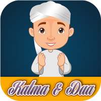 Kalma and Dua icon