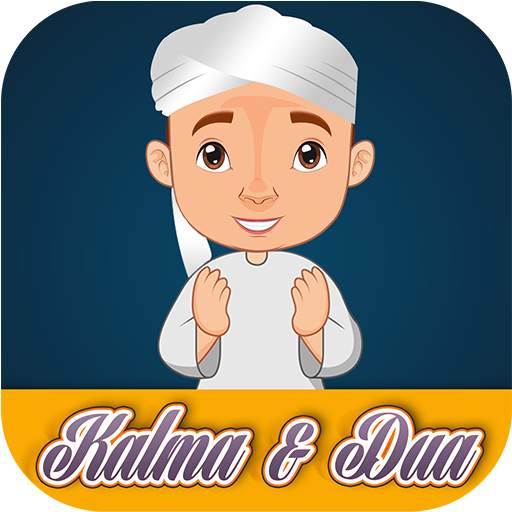 Kalma and Dua 1.7