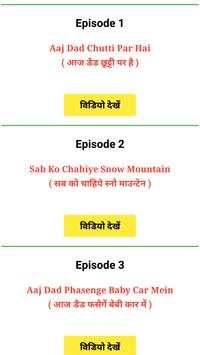Shinchan Videos screenshot 2