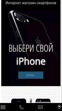 Apple Shop screenshot 1