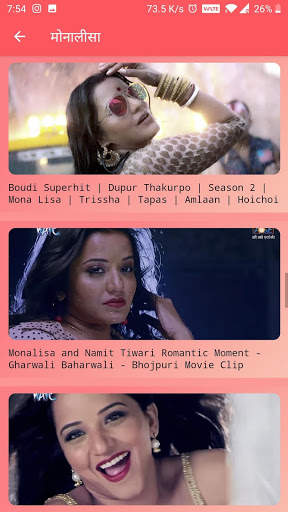Bhojpuri Video Songs screenshot 4