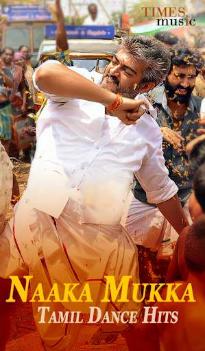 Tamil Movie Dance Songs screenshot 1