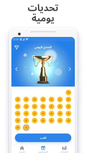 Sudoku.com - لعبة سودوكو 2 تصوير الشاشة