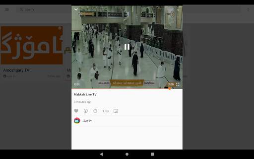 Quran Mp3 offline - قورئانی پیرۆز screenshot 11