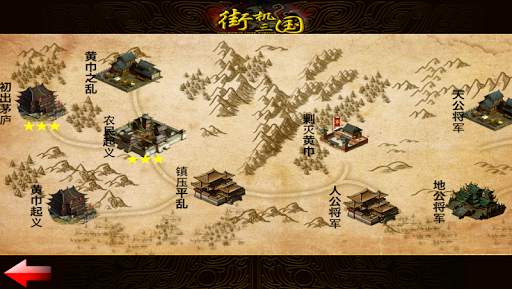 King hero screenshot 2