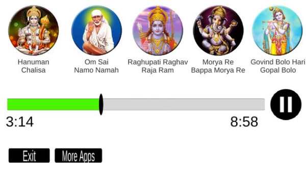 Bhajan screenshot 2