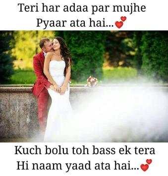 Love Status - Latest Love Shayari & Quotes 2018 screenshot 9