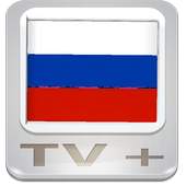 Guide pour TV info sat Russie 1.0