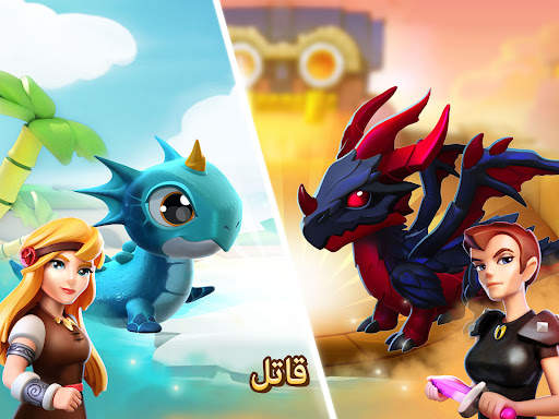 Dragon Mania Legends 12 تصوير الشاشة