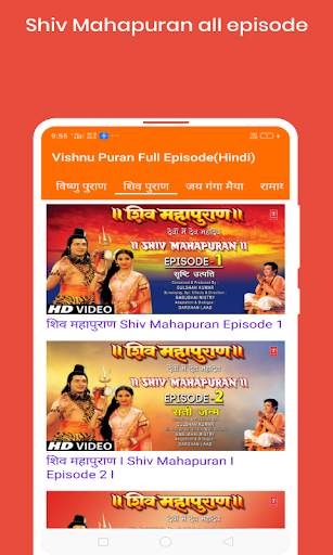 Vishnu Puran Full Episode  Video HD screenshot 3