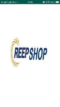 ReepShop screenshot 1