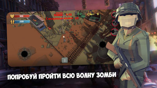 Zombie wave 3D - survival screenshot 4