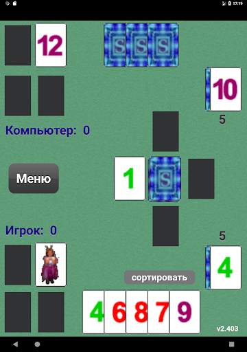 SkipTouch скриншот 9
