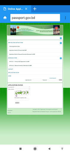BD Passport Status screenshot 4