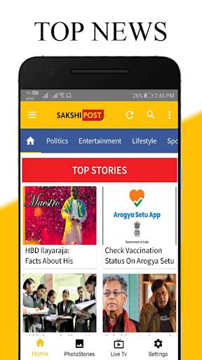 Sakshi Post screenshot 1