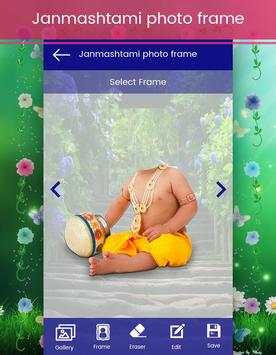 Janmashtami Photo Frames screenshot 3