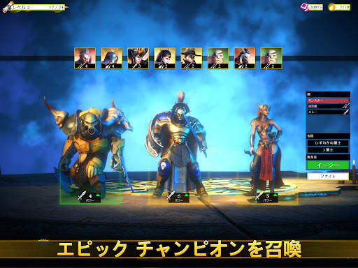ウォーハンマー・クエスト：シルバータワー screenshot 10