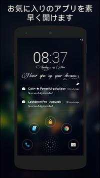 Hi Locker screenshot 4