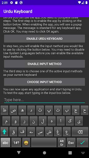 Urdu Keyboard 2 تصوير الشاشة