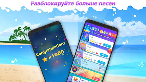 Dream Piano скриншот 2