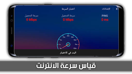 AirMax TV Pro screenshot 4