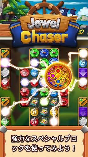 Jewel chaser screenshot 2