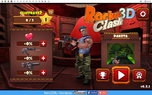 Clash 3D Игры скриншот 4