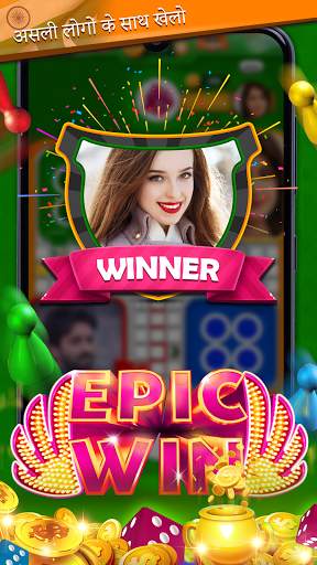 India vs Pakistan Ludo Online स्क्रीनशॉट 8