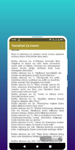 Mwongozo Wa Chozi La Heri na marudio ya KCSE screenshot 2